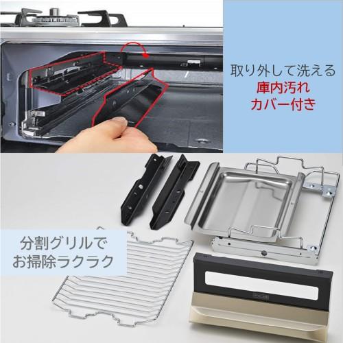 リンナイ（Rinnai） ガスコンロ ラクシエプライム グリル付ガス