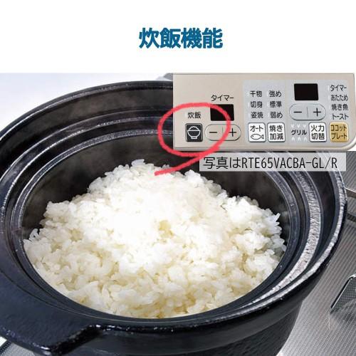 リンナイ（Rinnai） ☆選べるグルメギフト 2000円分プレゼント