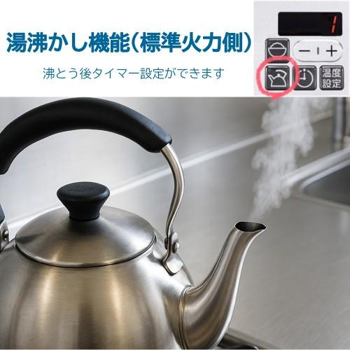 リンナイ（Rinnai） ☆選べるグルメギフト 2000円分プレゼント 