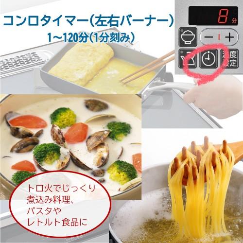 リンナイ（Rinnai） ガスコンロ ラクシエプライム グリル付ガス