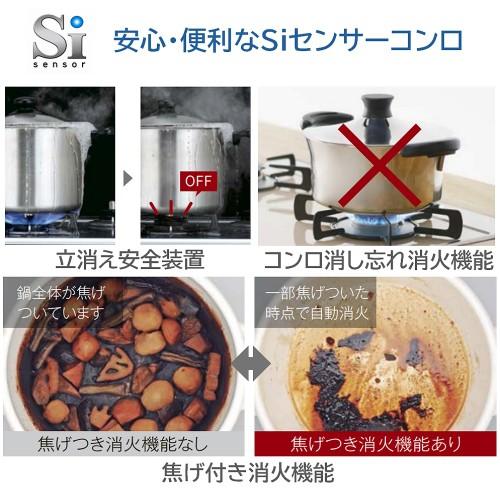 リンナイ（Rinnai） ガスコンロ ラクシエプライム グリル付ガス