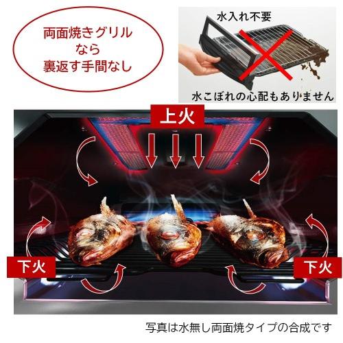 リンナイ（Rinnai） ガスコンロ ラクシエプライム グリル付ガス