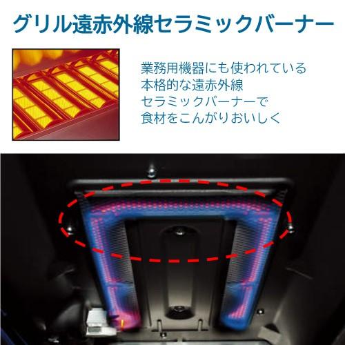 リンナイ（Rinnai） ガスコンロ ラクシエプライム グリル付ガス