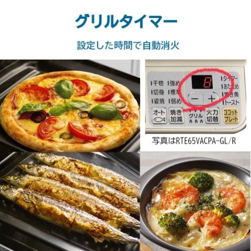 リンナイ（Rinnai） ガスコンロ ラクシエプライム グリル付ガス