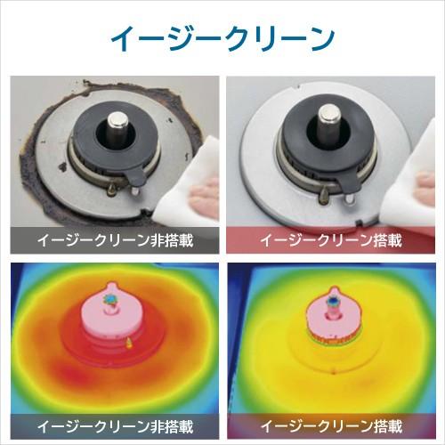 リンナイ（Rinnai） ガスコンロ ラクシエプライム グリル付ガス 
