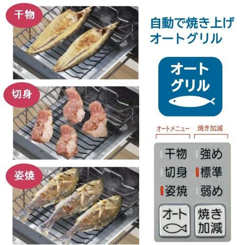 リンナイ（Rinnai） ガスコンロ ラクシエプライム グリル付ガス