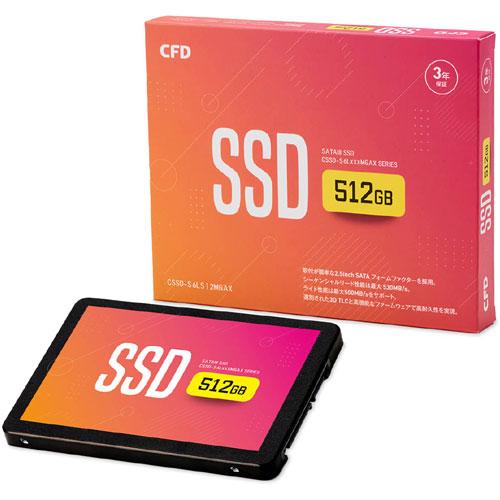 CFD販売 SSD CFD販売 CSSD-S6L512MGAX [CFD MGAXシリーズ SATA接続 2.5