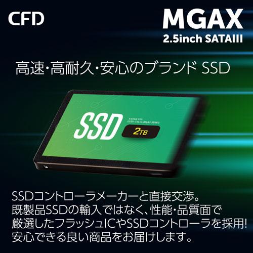 CFD SSD　CSSD-S6L512MGAX 512GB cssd-s6l512mgax__0101.jpg