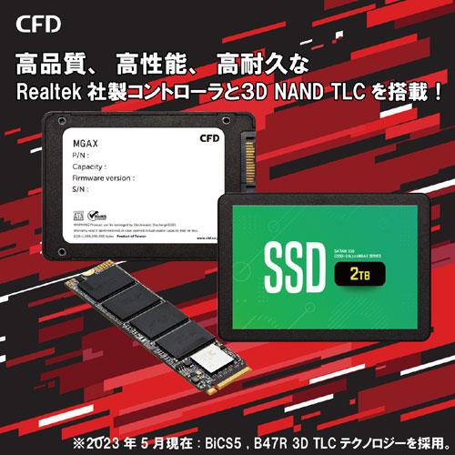 CFD販売 SSD CFD販売 CSSD-S6L512MGAX [CFD MGAXシリーズ SATA接続 2.5
