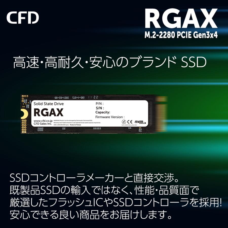 SSD CFD販売 CSSD-M2L2TRGAXN [CFD RGAXシリーズ M.2 NVMe接続 SSD 2TB 3年保証]｜etrend-y｜02