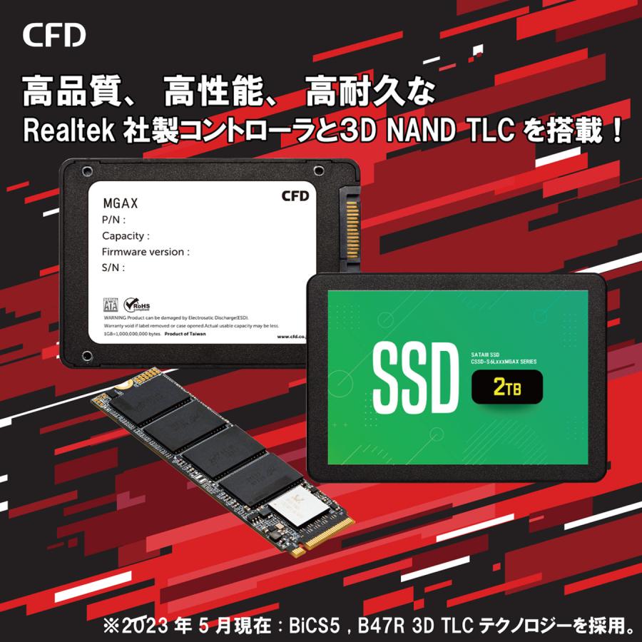 SSD CFD販売 CSSD-M2L2TRGAXN [CFD RGAXシリーズ M.2 NVMe接続 SSD 2TB 3年保証]｜etrend-y｜03