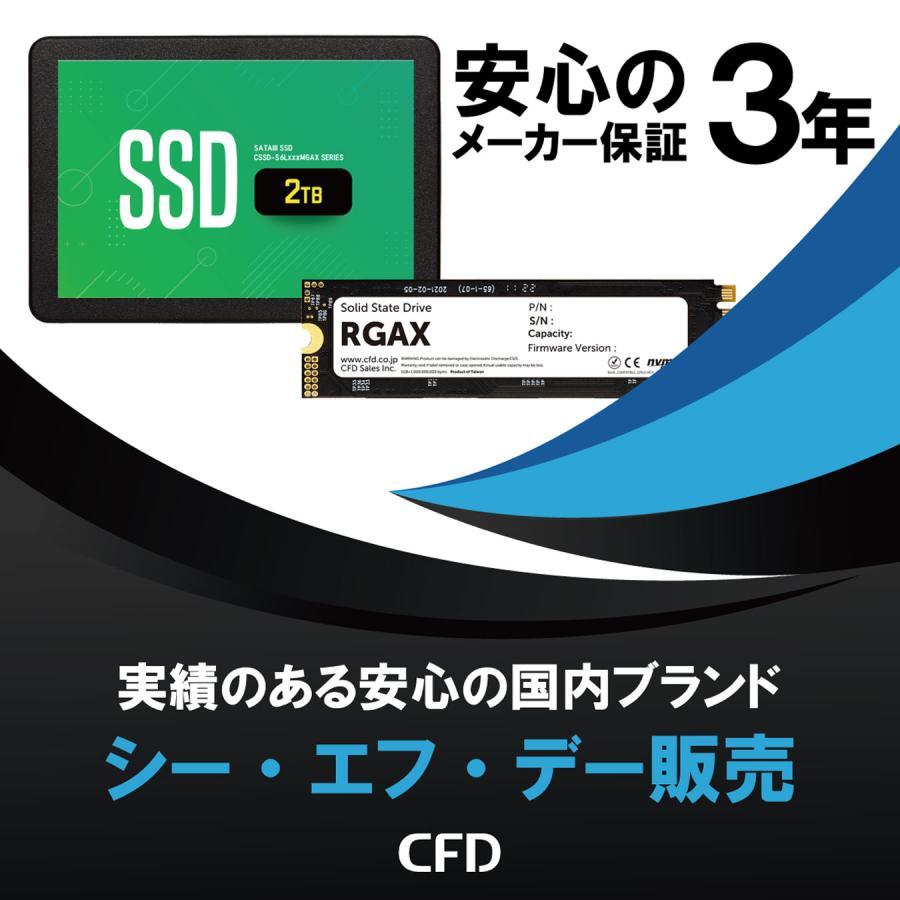 SSD CFD販売 CSSD-M2L2TRGAXN [CFD RGAXシリーズ M.2 NVMe接続 SSD 2TB 3年保証]｜etrend-y｜05