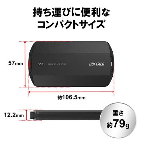 BUFFALO（バッファロー） ポータブルSSD SSD-PHP500U3BA/D