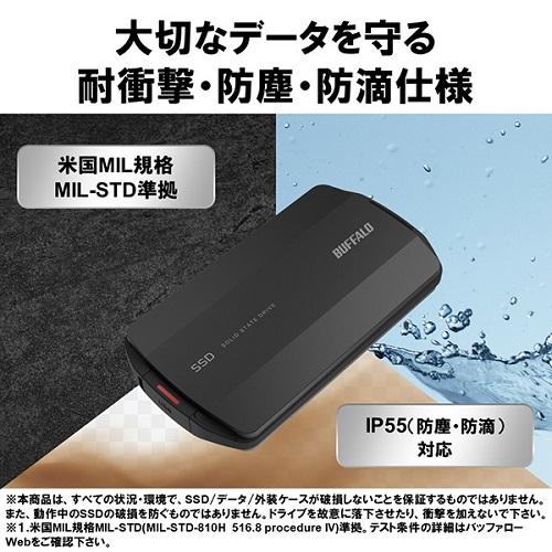 BUFFALO ポータブルSSD 1TB（SSD-PHPU3Aシリーズ） | 外付けSSD