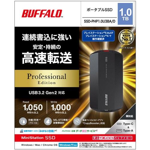 【未使用に近い】BUFFALO ポータブルSSD 1TB/SSD-PHP1.0U3-BA SSD-PHP1.0U3-BA : 外付けSSD | バッファロー