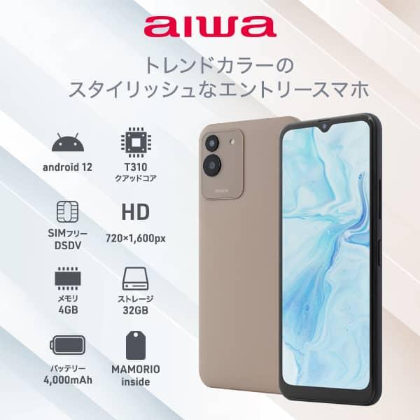 SIMフリースマートフォン aiwaデジタル JA3-SMP0602(MN) [aiwa phone B-2 (UNISOC T310 4GB 32GB 6.5 4G SIMフリー midnight)]｜etrend-y｜04