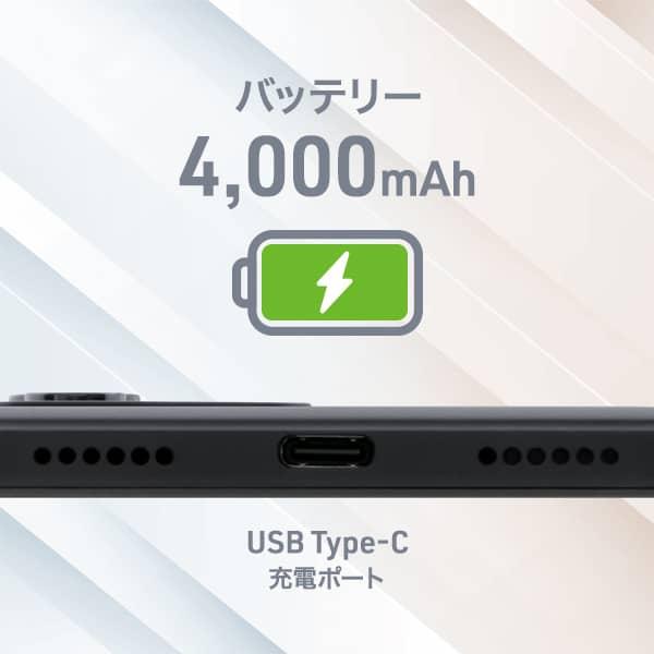 アイワ SIMフリースマートフォン aiwaデジタル JA3-SMP0602(MN) [aiwa