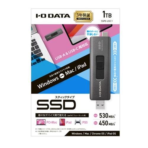 I-O DATA（アイ・オー・データ機器） ポータブルSSD アイオーデータ