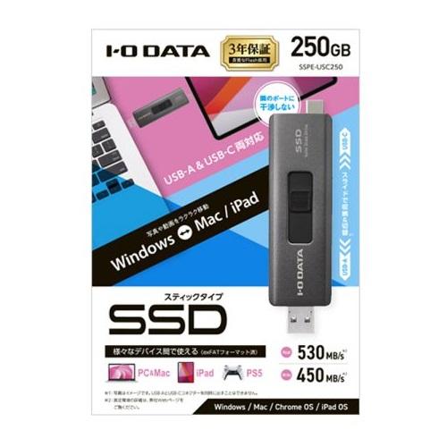 I-O DATA（アイ・オー・データ機器） ポータブルSSD アイオーデータ