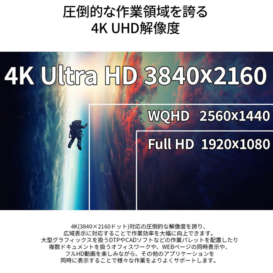 JAPANNEXT（ジャパンネクスト） 【単体購入限定】4K液晶モニター