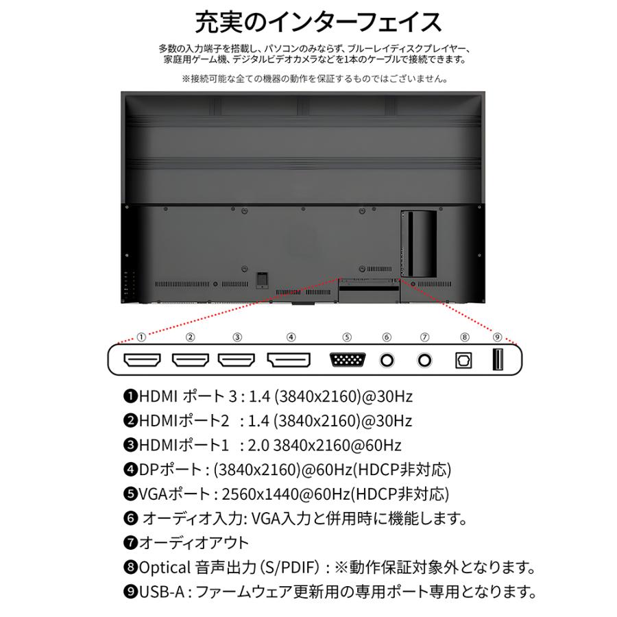 JAPANNEXT（ジャパンネクスト） 【単体購入限定】4K液晶モニター