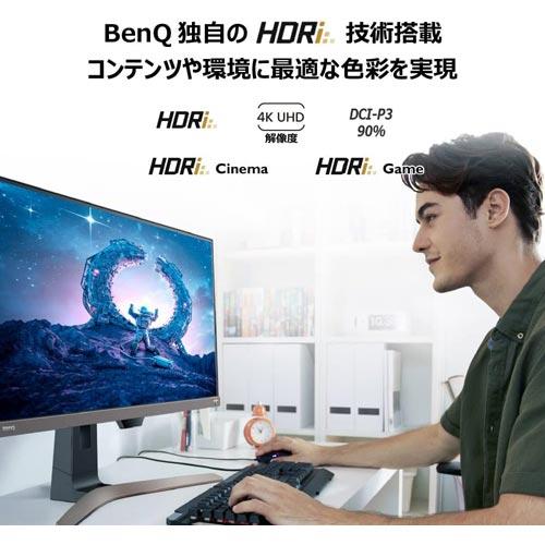 液晶ディスプレイ BenQ LCD EW2880U-JP [エンターテインメントモニター 28型/3840×2160/ブラック]｜etrend-y｜04