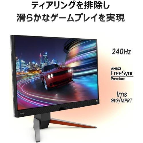 液晶ディスプレイ BenQ LCD EX270M-JP [ゲーミングモニター 27型/1920×1080/ダークグレー]｜etrend-y｜04
