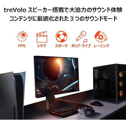 BenQ（ベンキュー） 液晶ディスプレイ BenQ LCD EX270M-JP [ゲーミング