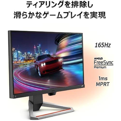 液晶ディスプレイ BenQ LCD EX2710S-JP [ゲーミング液晶ディスプレイ 27型/1920×1080]｜etrend-y｜04
