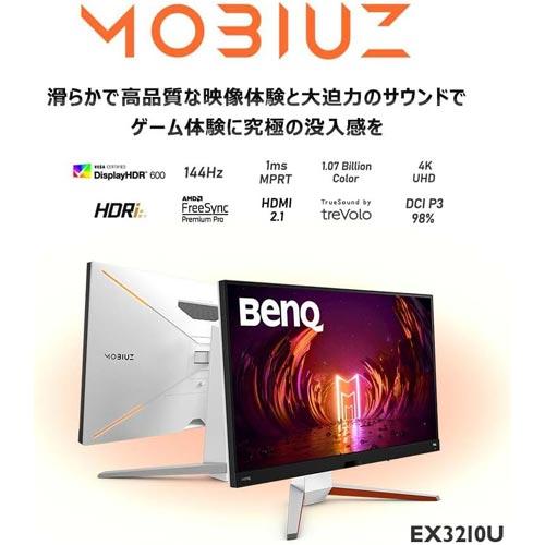 液晶ディスプレイ BenQ LCD EX3210U-JP [液晶ディスプレイ 31.5型/3840×2160/グレーxホワイト]｜etrend-y｜02