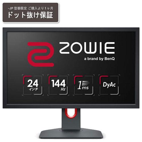 液晶ディスプレイ BenQ XL2411K-JP [ゲーミング液晶ディスプレイ 24型 