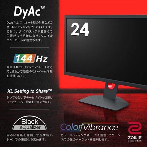 BenQ（ベンキュー） 液晶ディスプレイ BenQ XL2411K-JP [ゲーミング