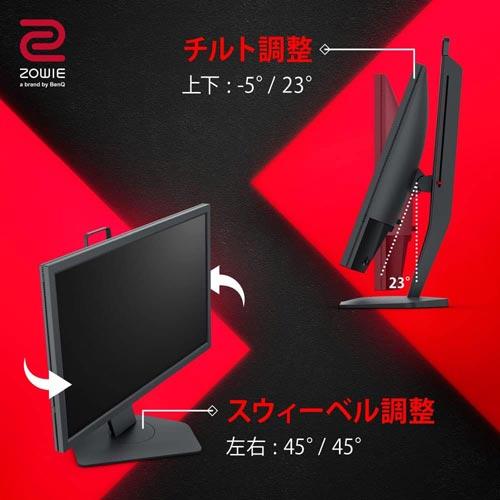 BenQ（ベンキュー） 液晶ディスプレイ BenQ XL2411K-JP [ゲーミング
