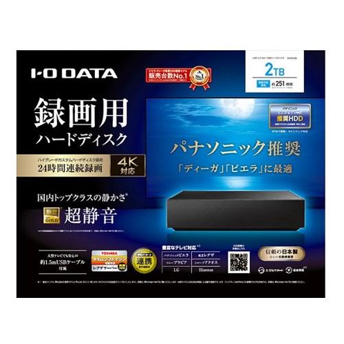 I-O DATA（アイ・オー・データ機器） 外付HDD アイオーデータ AVHD-AS