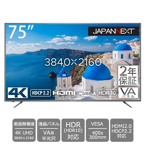 JAPANNEXT（ジャパンネクスト） 【単体購入限定】4K液晶モニター