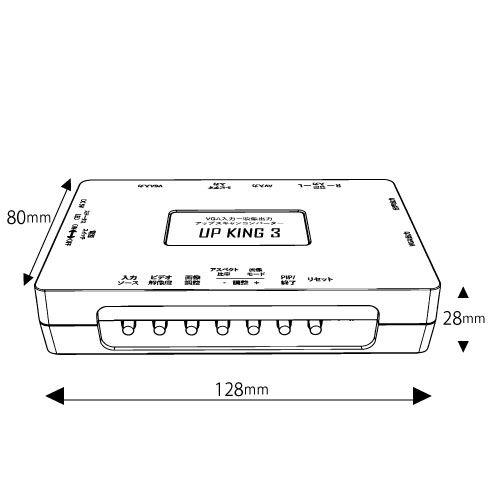 エアリア アップキング UP KING3 SD-VSC3 / ＲＣＡ→ＶＧＡ映像出力のアップスキャンコンバーター｜etrend-y｜05