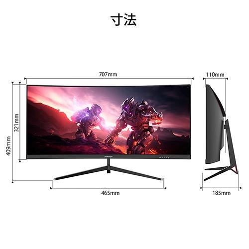 JAPANNEXT（ジャパンネクスト） 液晶ディスプレイ JAPANNEXT JN