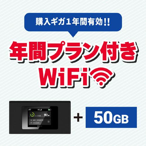 モバイルルーター MAYA SYSTEM MS4GRA0150 [jetfi MR1 年間通信プラン付き50GB]｜etrend-y｜05