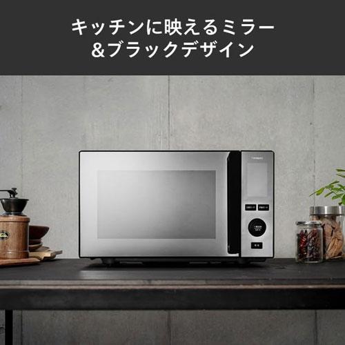 ツインバード（TWINBIRD） 電子レンジ DR-E273B [センサー付フラット