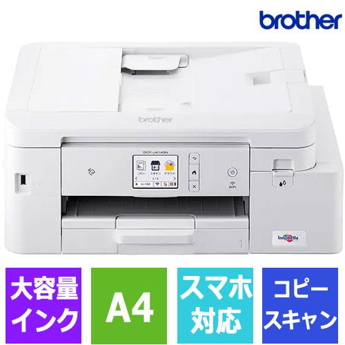 ブラザー工業 インクジェット複合機 ブラザー PRIVIO DCP-J4143N [大 