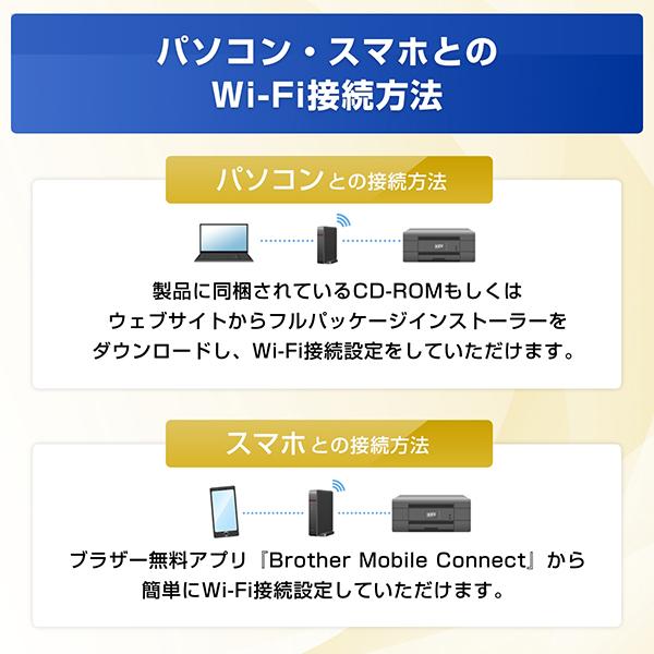 ブラザー工業 インクジェット複合機 ブラザー PRIVIO DCP-J528N [A4