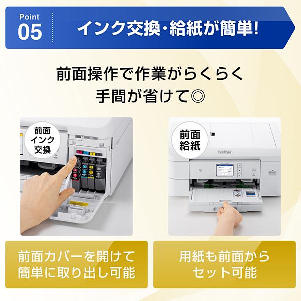 ブラザー工業 インクジェット複合機 ブラザー PRIVIO DCP-J928N-B [A4