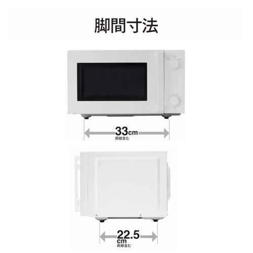 ツインバード（TWINBIRD） 単機能レンジ 温めのみ DR-E268W [フラット