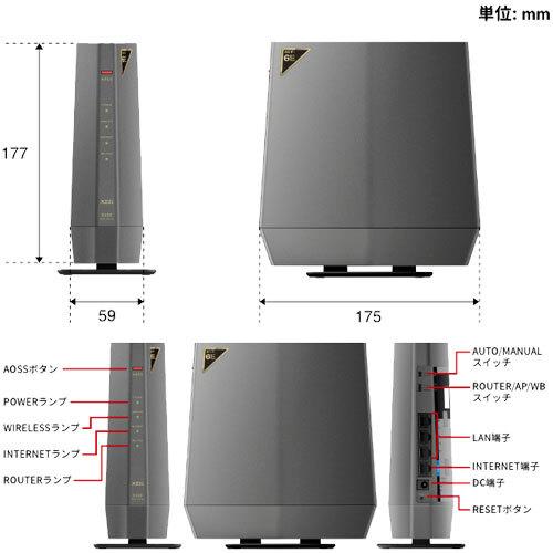 無線LANルーター  バッファロー WSR-5400XE6/D [Wi-Fi6E Wi-Fiルーター 11ax/ac/n/a/g/b 2401＋2401+573Mbps Ipv6対応]｜etrend-y｜03