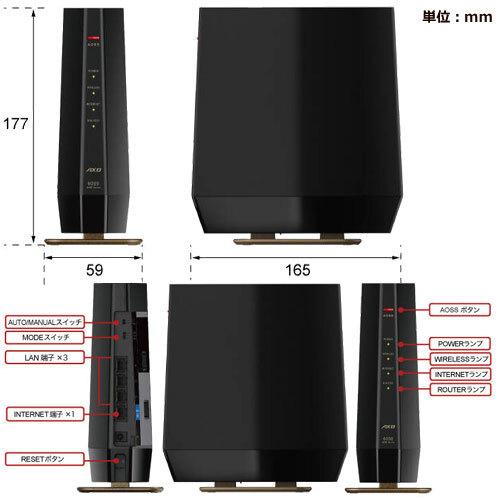 無線LANルーター バッファロー WSR-6000AX8P/DMB [Wi-Fi6 Wi-Fi