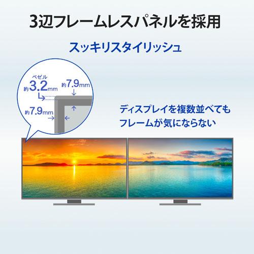I-O DATA（アイ・オー・データ機器） 液晶ディスプレイ アイ・オー