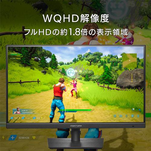 液晶ディスプレイ アイ・オー・データ EX-GDQ271JA [180Hz WQHD対応 27型ゲーミングモニター]｜etrend-y｜03