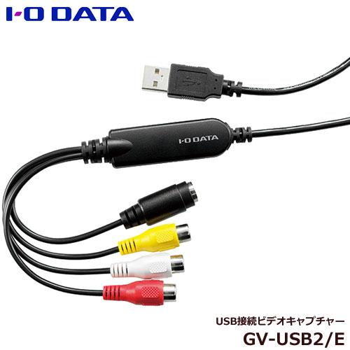 IO DATA GV-USB2 ビデオキャプチャー ・ビデオデッキセット　中古 I-O DATA（アイ・オー・データ機器） ビデオキャプチャー アイ・オー