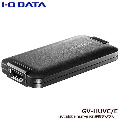 新品 I-O DATA HDMI to USBアダプター GV-HUVC/E I-O DATA（アイ・オー・データ機器） 変換アダプター アイ・オー