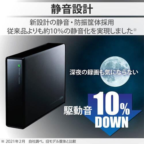 値下げ【新品・未使用】 ロジテック 外付け ハードディスク 4TB Amazon | ロジテック 外付けHDD ハードディスク 4TB 【 テレビ録画